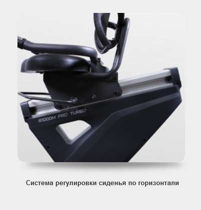 Велоэргометр с генератором BRONZE GYM R1000M PRO TURBO Велоэргометр с генератором BRONZE GYM R1000M PRO TURBO