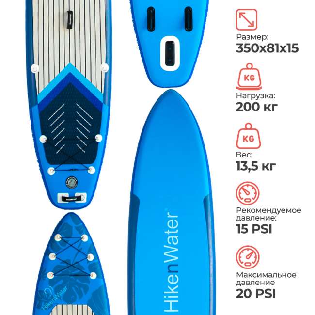 SUP-борд Hiken Water Advance 11.6 SUP-борд Hiken Water Advance 11.6