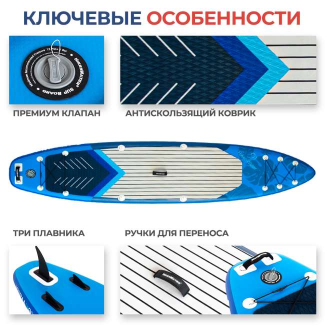 SUP-борд Hiken Water Advance 11.6 SUP-борд Hiken Water Advance 11.6