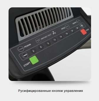 Эллиптический эргометр BRONZE GYM X800M Эллиптический эргометр BRONZE GYM X800M