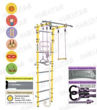 Детский спортивный комплекс Midzumi Sima Kabe Детский спортивный комплекс Midzumi Sima Kabe