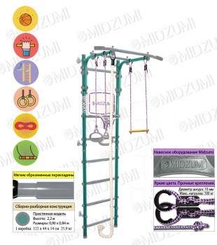 Детский спортивный комплекс Midzumi Sima Kabe Детский спортивный комплекс Midzumi Sima Kabe