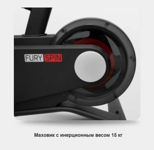 Спин-байк SVENSSON BODY LABS FURY SPIN Спин-байк SVENSSON BODY LABS FURY SPIN