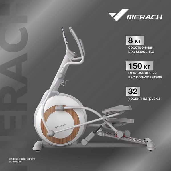 Эллиптический тренажер домашний MERACH K60 Эллиптический тренажер домашний MERACH K60