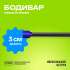 BRONZE GYM БОДИБАР 5 кг BRONZE GYM БОДИБАР 5 кг