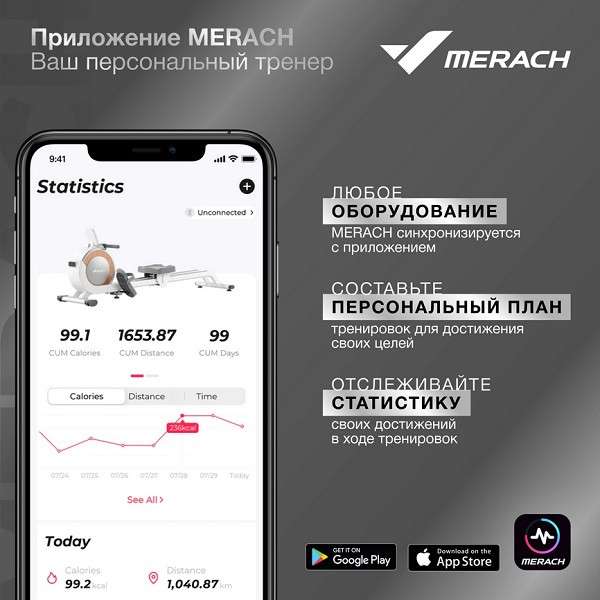 Эллиптический тренажер домашний MERACH MR-E10 Эллиптический тренажер домашний MERACH MR-E10