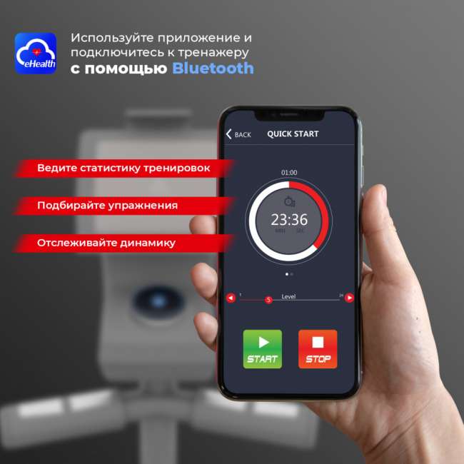 Эллиптический тренажер DFC Cardio E4200