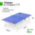 Теннисный стол UNIX Line Simple Indoor 12mm MDF (Blue)