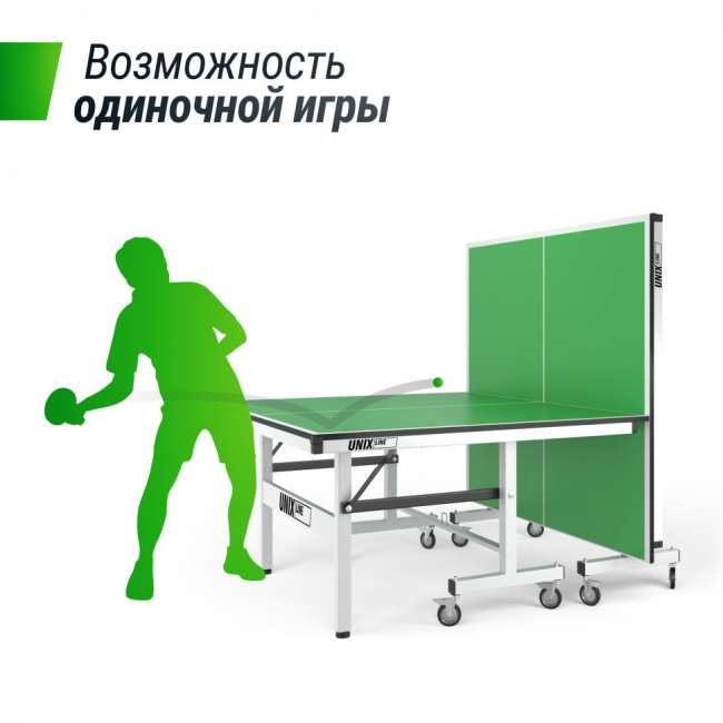 Всепогодный теннисный стол UNIX Line outdoor 14 mm SMC (Green)