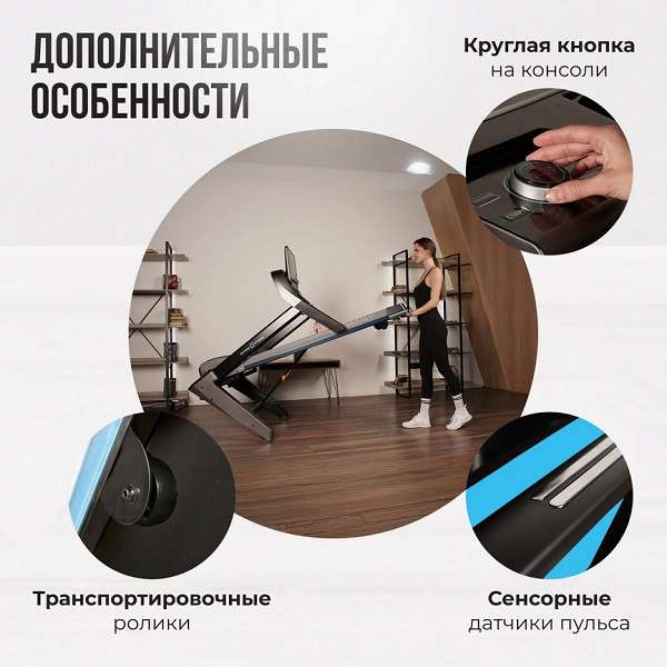 Беговая дорожка Oxygen Fitness RUSHWAY Беговая дорожка Oxygen Fitness RUSHWAY